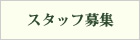 �����å��罸